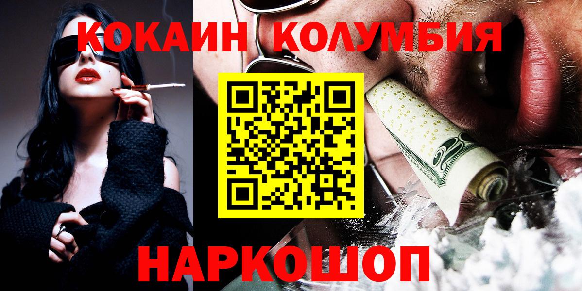 COCAIN FishScale Истра