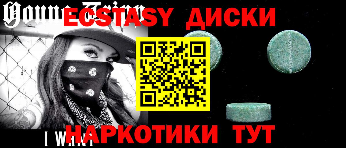 Экстази Punisher Истра