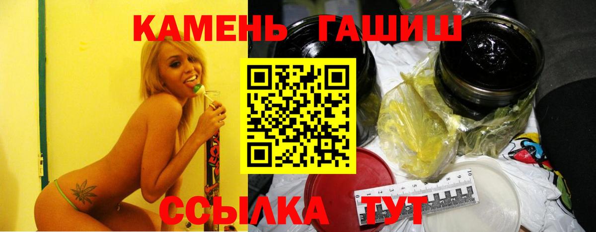 ГАШИШ hashish Истра