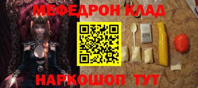 метамфетамин Донской