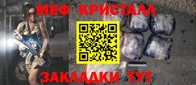 метамфетамин Донской