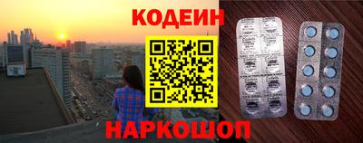 гашик Донецк