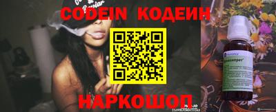 метамфетамин Донской