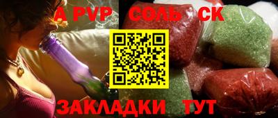 метамфетамин Донской