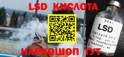 гашик Донецк