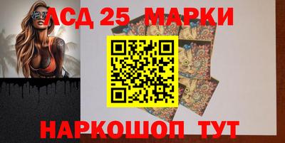 метамфетамин Донской