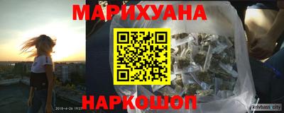 метамфетамин Донской