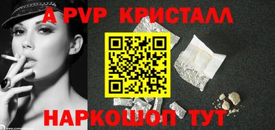 гашик Донецк