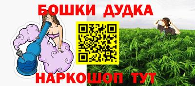 гашик Донецк