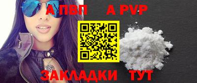 гашик Донецк