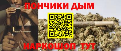 метамфетамин Донской