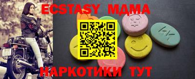 метамфетамин Донской