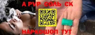 метамфетамин Донской