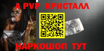 ALPHA-PVP Дубна