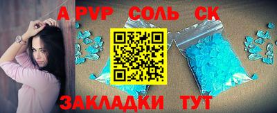 гашик Донецк