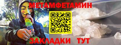 ALPHA-PVP Дубна