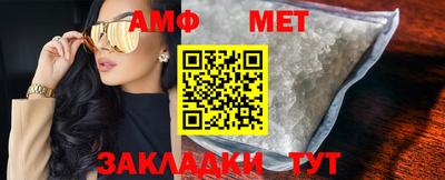 метамфетамин Донской