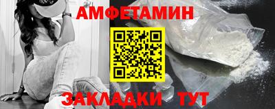 ALPHA-PVP Дубна