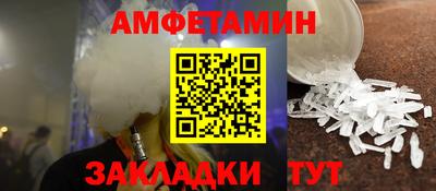гашик Донецк