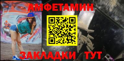метамфетамин Донской