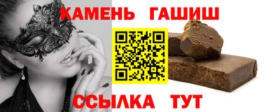 гашик Донецк