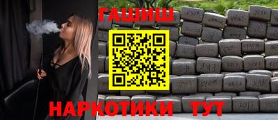 метамфетамин Донской