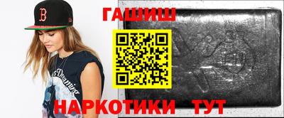 метамфетамин Донской