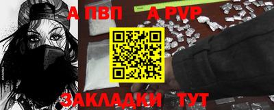 метамфетамин Донской