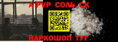 ALPHA-PVP Дубна