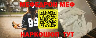 метамфетамин Донской