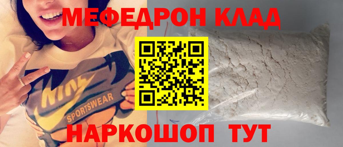 МЯУ-МЯУ мяу мяу  Вход с VPN  МЕФ  Истра 