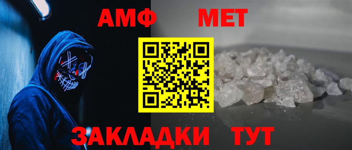 Истра  Метамфетамин витя  Метамфетамин витя  Вход с VPN 