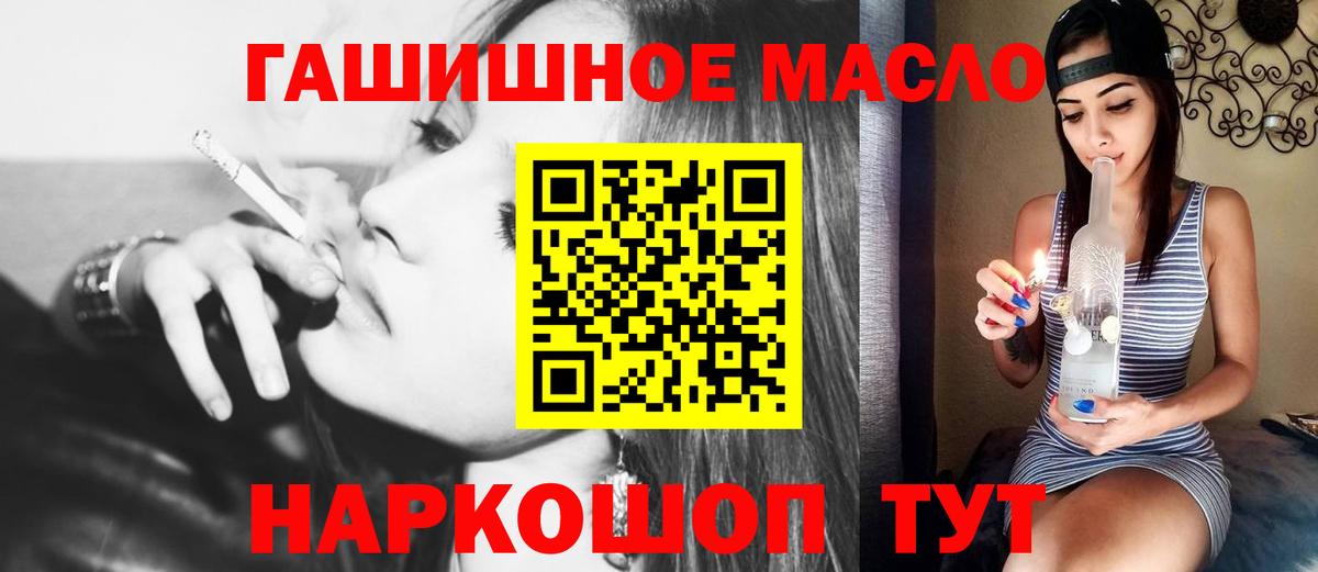 Истра  Дистиллят ТГК жижа  Вход с VPN 