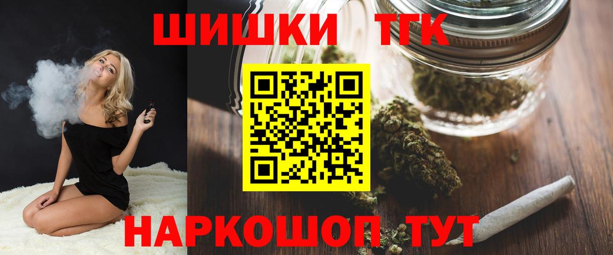 Каннабис сатива Истра