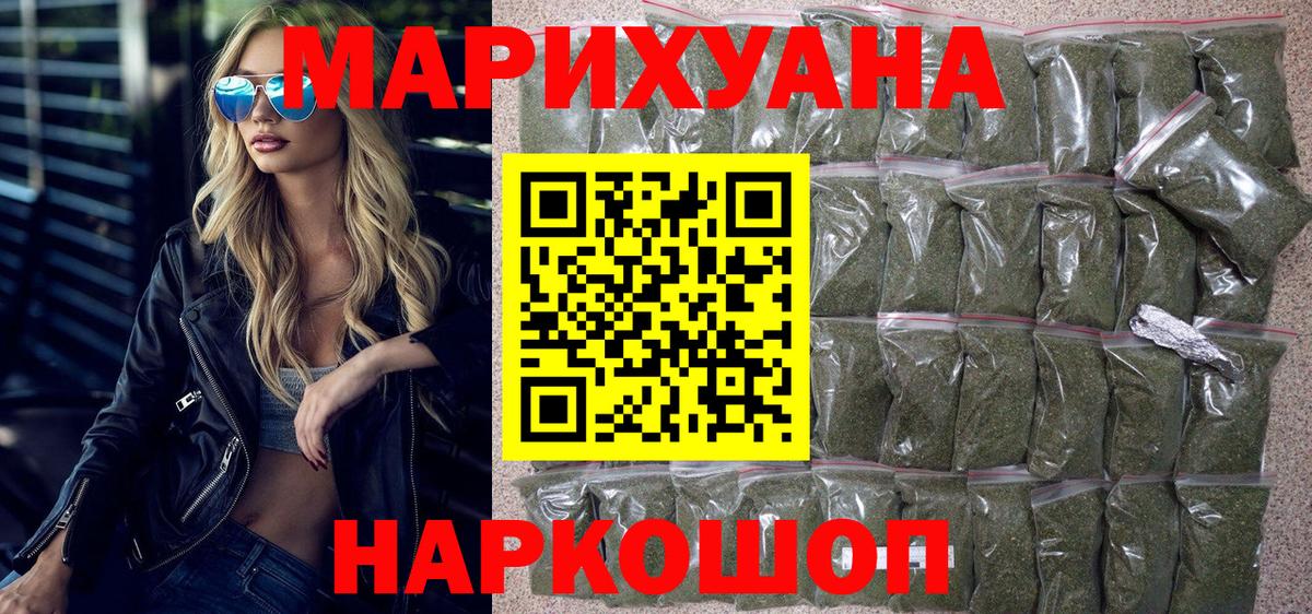 Бошки Шишки Bruce Banner  Канабис гибрид  Вход с VPN  Каннабис план  Истра  Конопля White Widow 